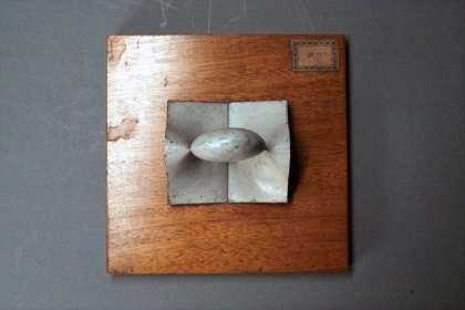 Complex surface according to Plücker
